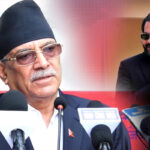 बालेन सरकारले सम्पत्ति छानबिन सुरू गरेपछि बोले प्रचण्ड