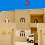 दोहास्थित नेपाली दुताबासले गर्यो नेपाली नागरिकलाई यस्तो अनुरोध