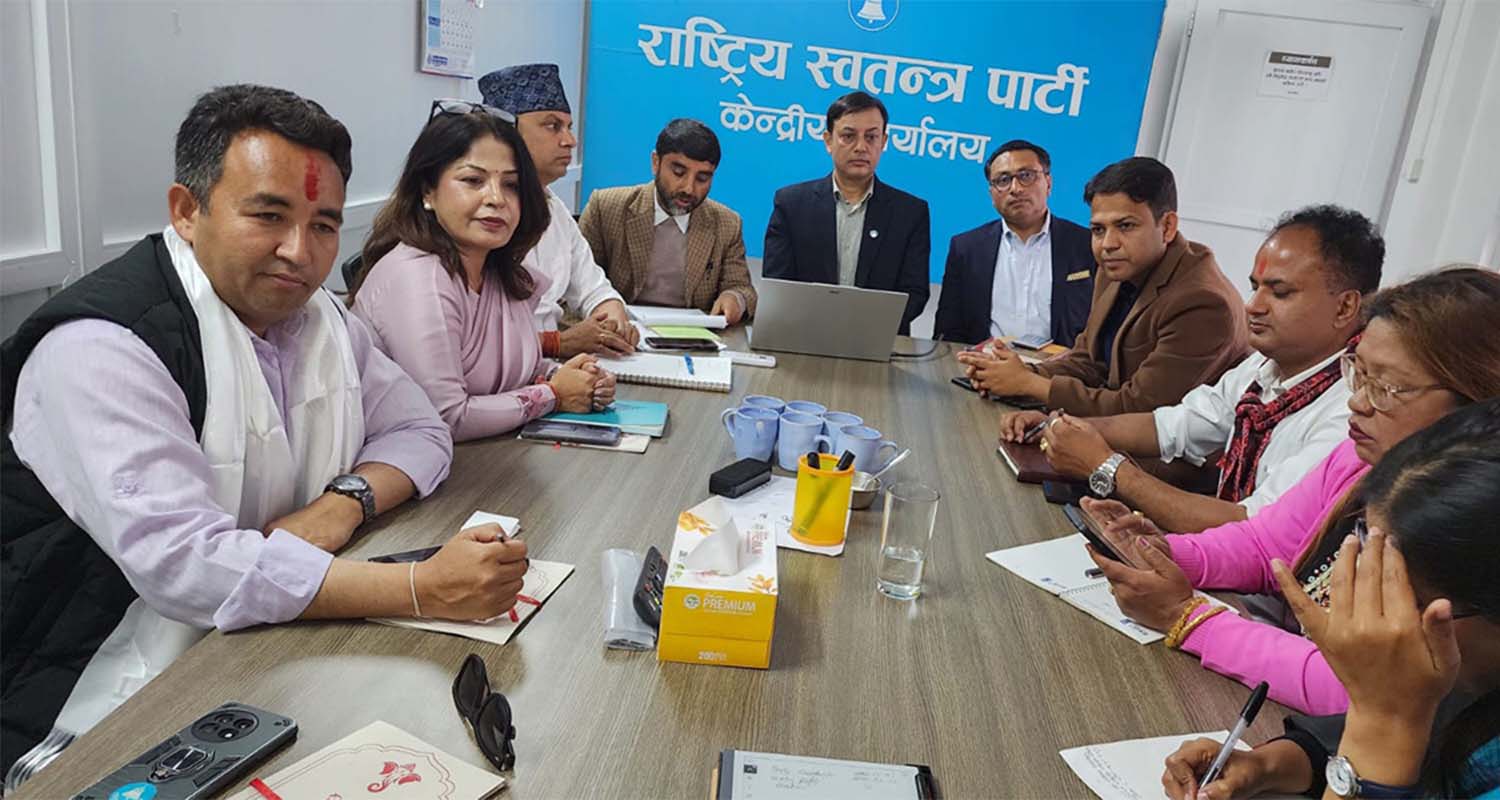 रास्वपाको सचिवालय बैठक सुरू