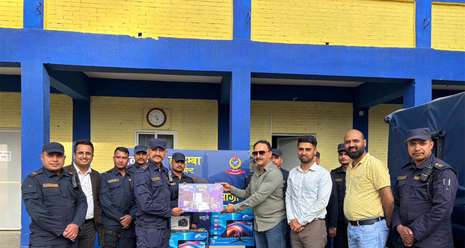 सर्वाेत्तम सिमेन्ट र जगदम्बा सिमेन्टद्वारा नेपाल प्रहरीलाई आवश्यक सामग्री हस्तान्तरण