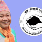 श्रम संस्कृति पार्टी ६ स्थानमा अगाडि