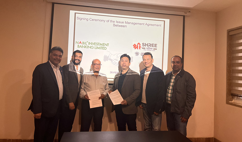 श्री स्टील्सको शेयर बिक्री प्रबन्धकमा नबिल इन्भेष्टमेन्ट बैंकिङ्ग नियुक्त