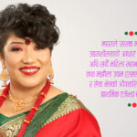 एफएनसीसीआई निर्वाचन : वरिष्ठ सौन्दर्यविद् सुष्मा महराको उम्मेदवारी घोषणा, महिला सशक्तिकरणमा जोड