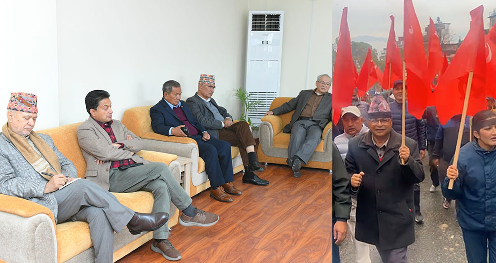 एमालेको आन्दोलन आजपनि, ७७ वटै जिल्ला विरोध पत्र बुझाउँदै