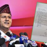 एमालेका महासचिव शंकर पोखरेलको चुनाव खर्च कति ?