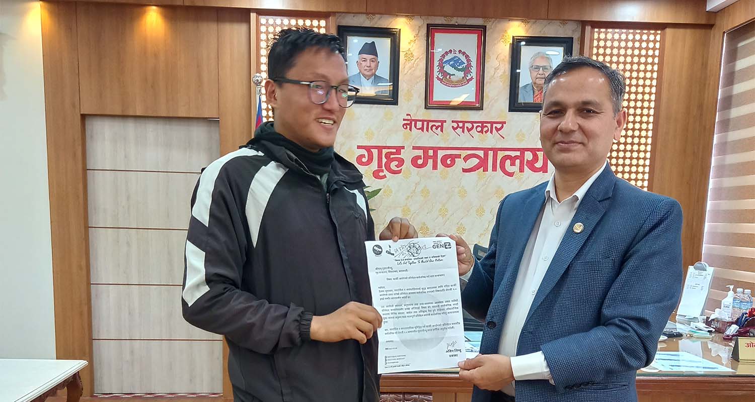 कार्की आयोगको प्रतिवेदन सार्वजनिक गर्न जेन जी  २.० को माग