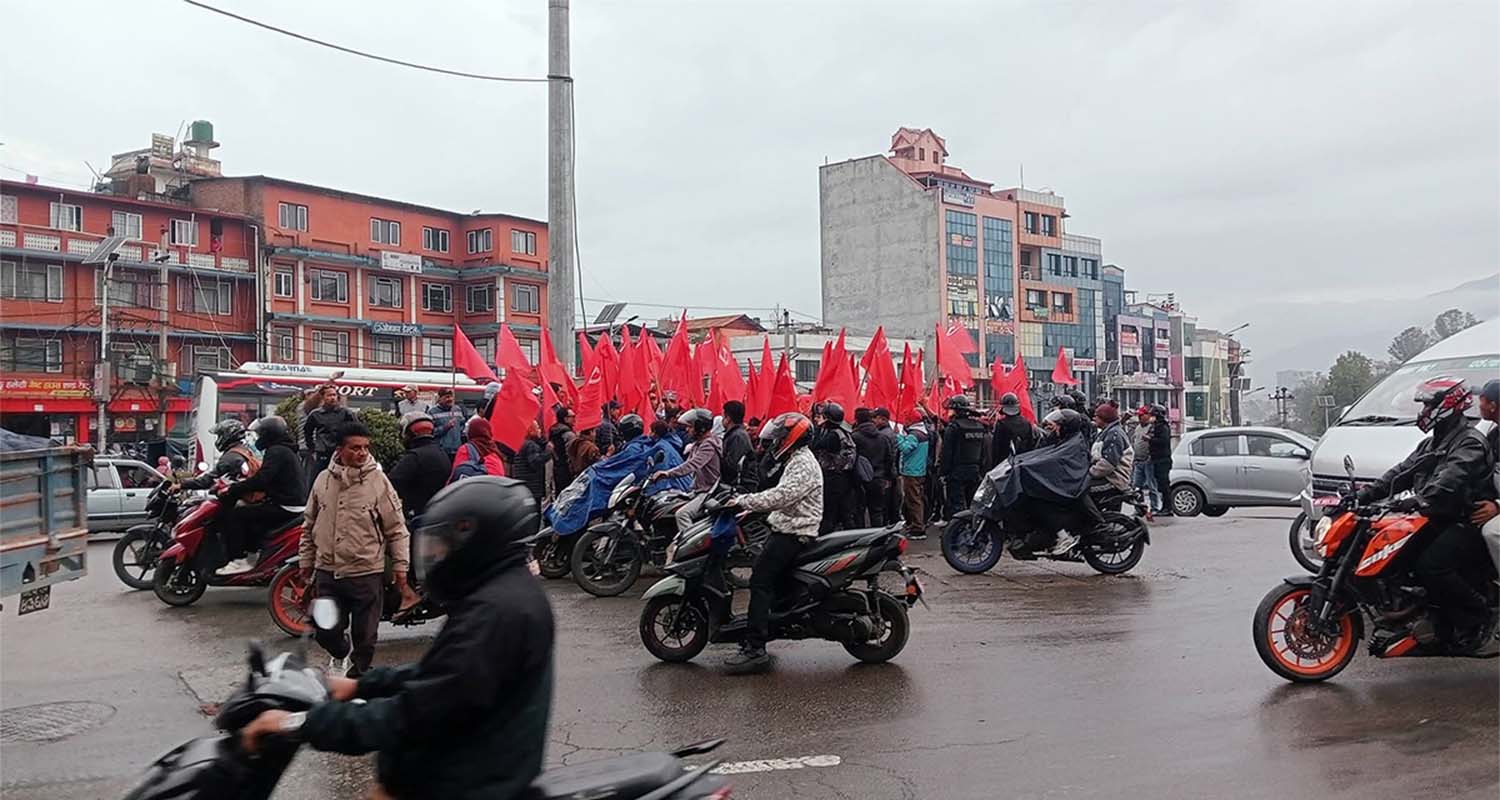 ओली पक्राउको विरोधमा सडकमा उत्रियो एमाले