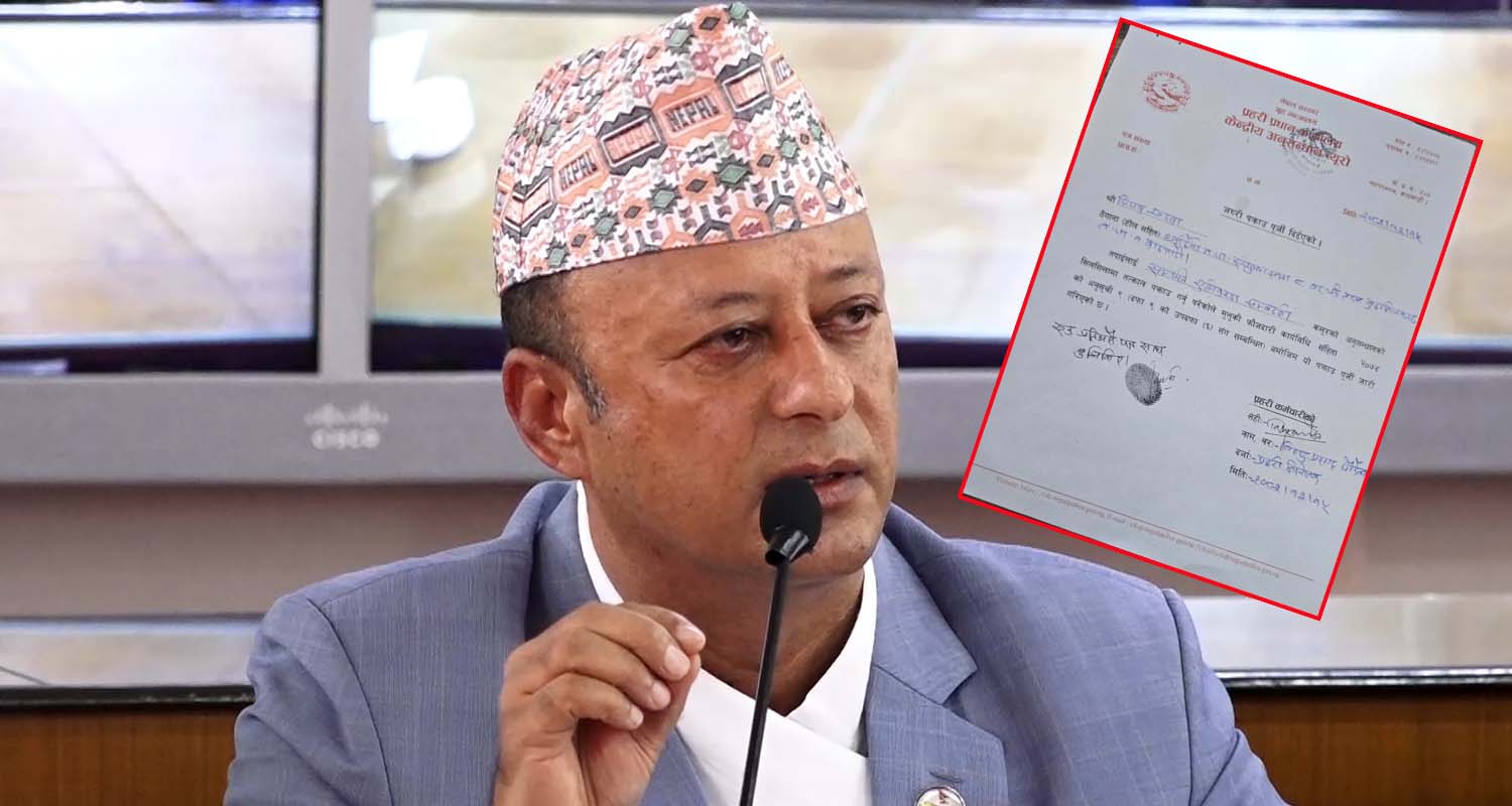 यस्तो छ दीपक खड्काको नाममा जारी भएको पक्राउ पुर्जी