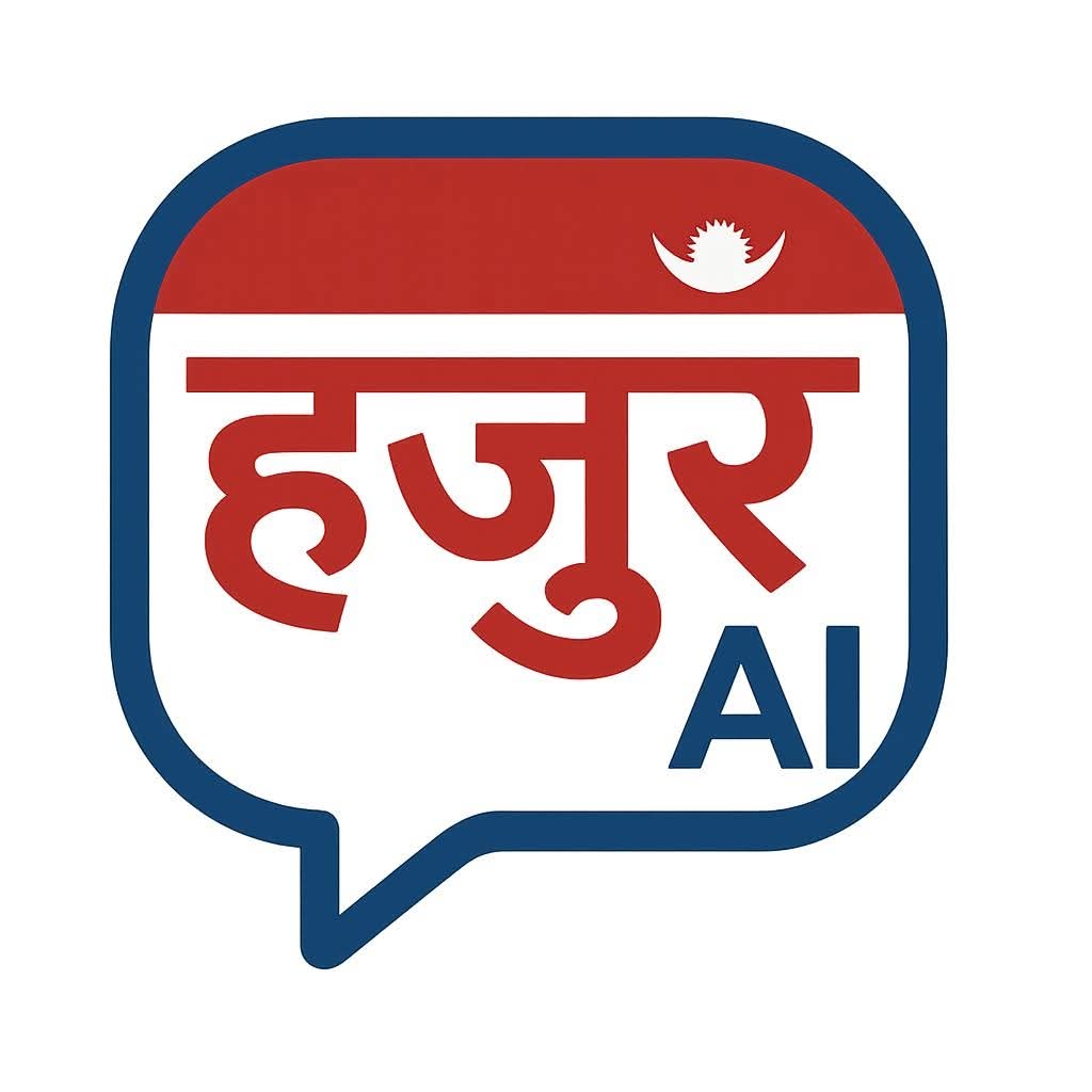 हजुर एआई एप मार्च १ देखि सेवा सुरु, ‘ठीकठाक’ मा उत्कृष्टलाई मासिक २५ हजार नगद पुरस्कार