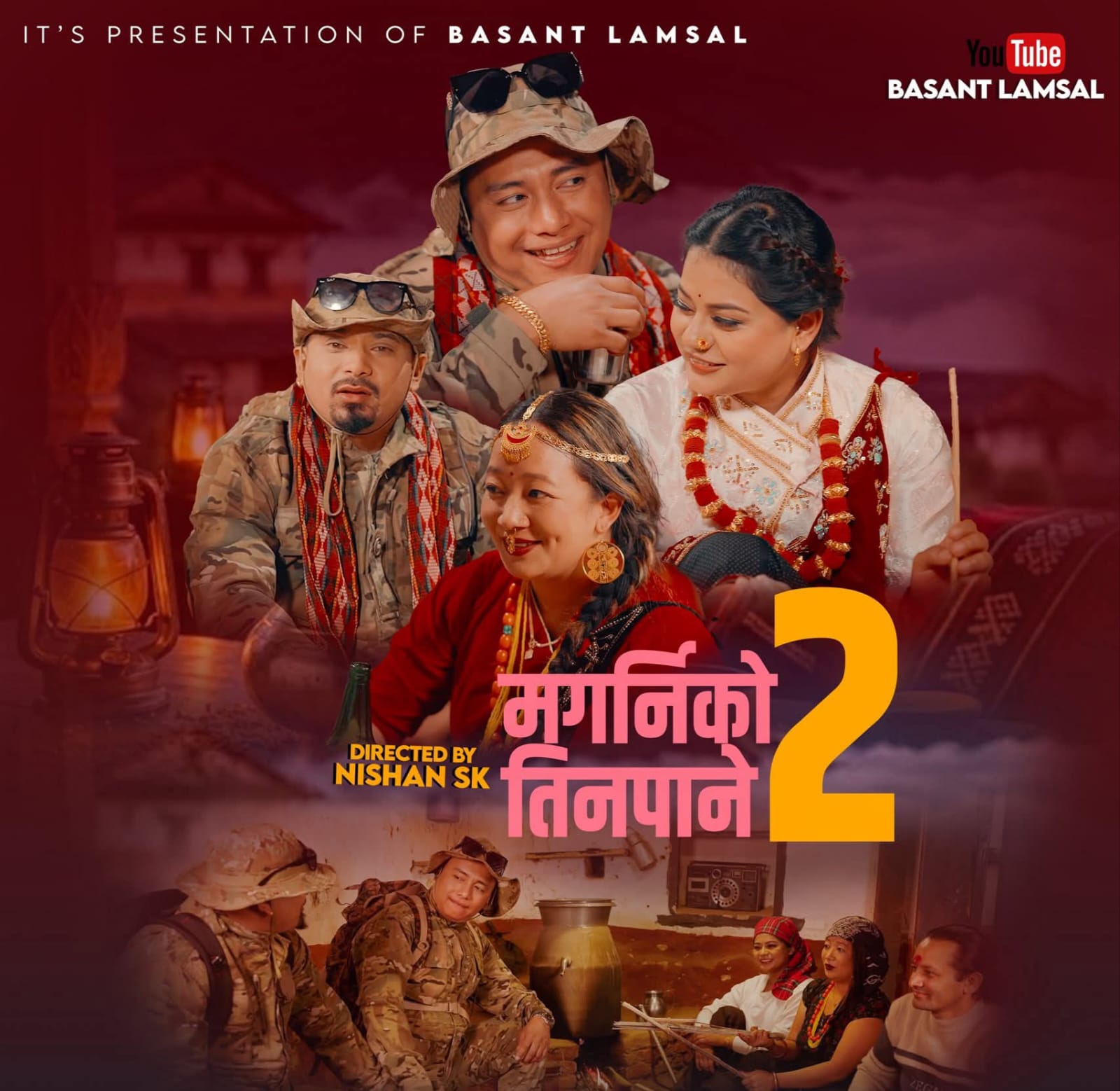 गायक तथा सर्जक लम्सालको नयाँ गीत सार्वजनिक