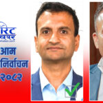 सिन्धुली २ मा रास्वपाका आशिष गजुरेल विजयी