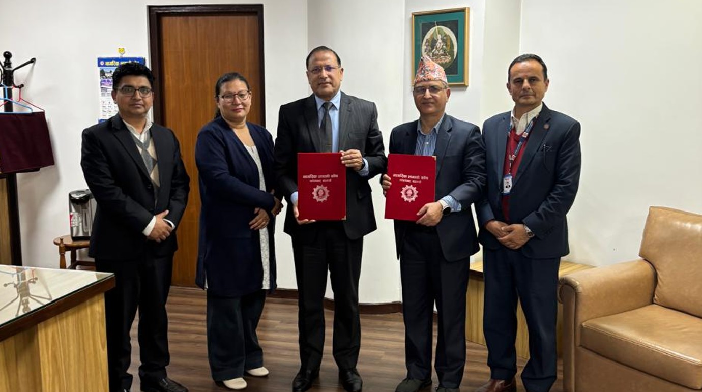 नागरिक लगानी कोष र एक्सेल डेभलपमेन्ट बैंकबीच उपदान तथा अवकाश कोष सञ्चालन सम्झौता