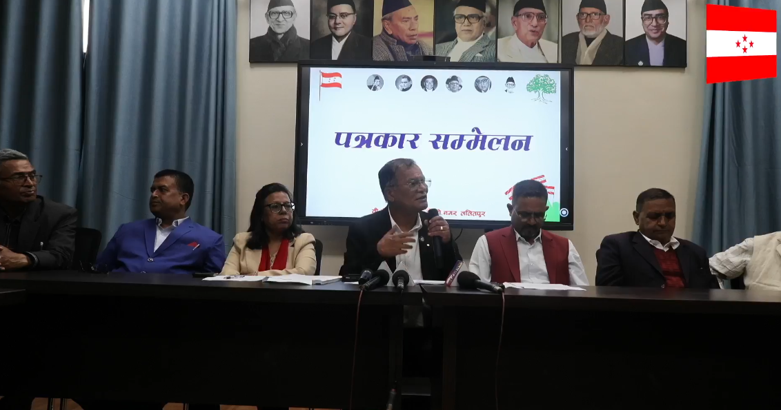 जाँचबुझ आयोगको प्रतिवेदन अपूर्ण : कांग्रेस