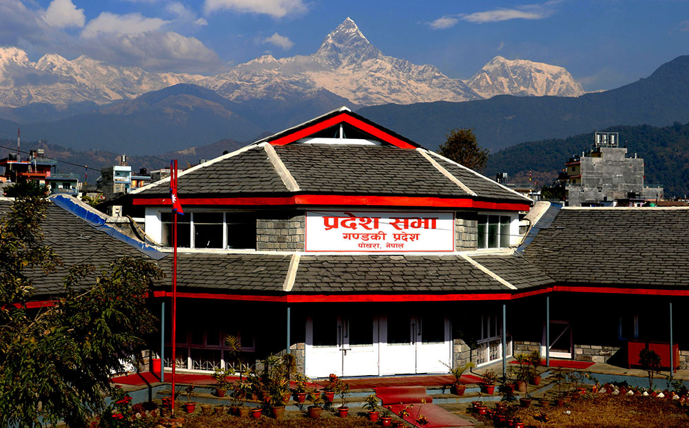 गण्डकी प्रदेश सभाको अधिवेशन आह्वान