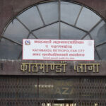 ग्यास र सवारी इन्धनको कृत्रिम अभाव सिर्जना गर्नेलाई काडमाडौं महानगरले कारबाही गर्ने