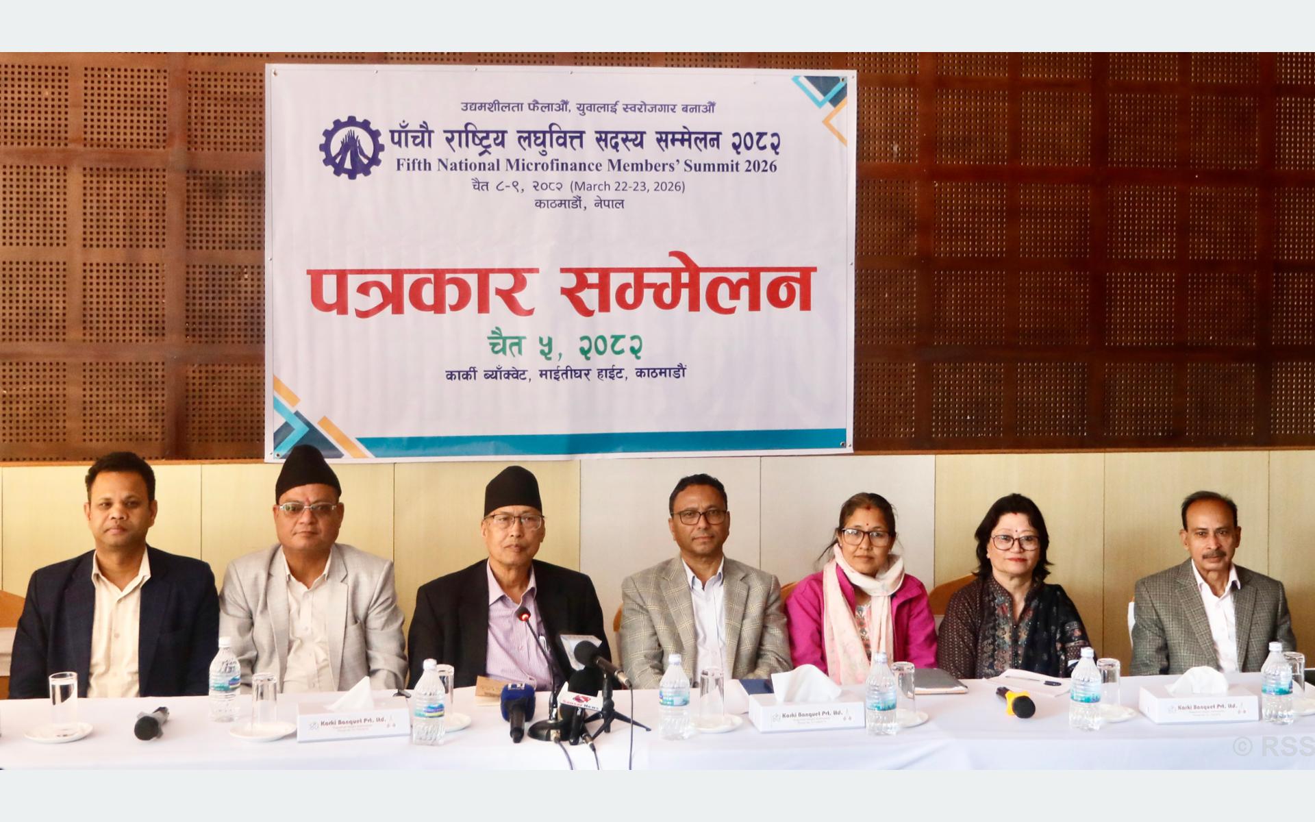 पाँचौँ राष्ट्रिय लघुवित्त सदस्य सम्मेलन चैत ८ गतेदेखि