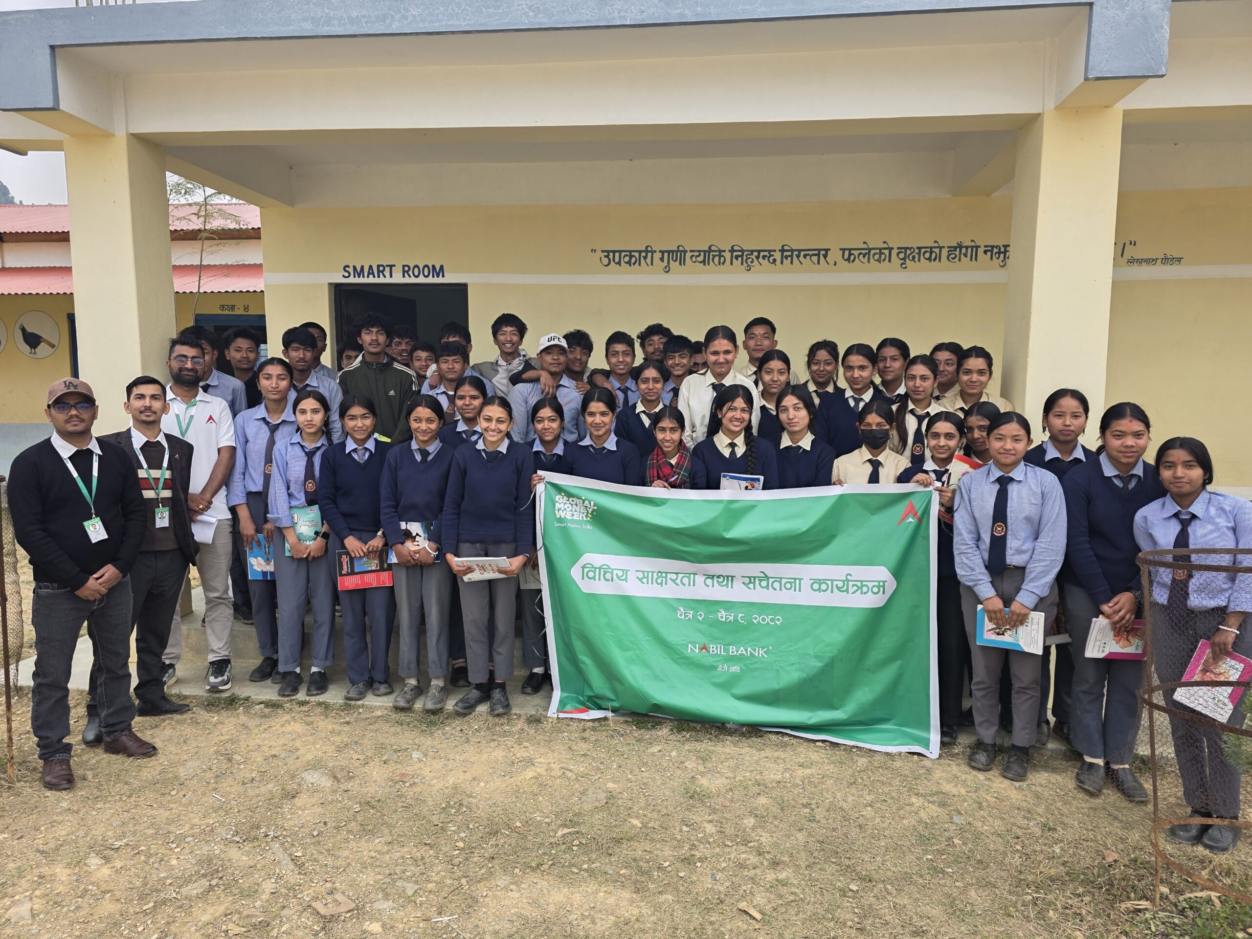 नबिल बैंकले ‘ग्लोबल मनि विक’मा ११ हजारभन्दा बढी विद्यार्थीलाई दियो वित्तीय साक्षरता