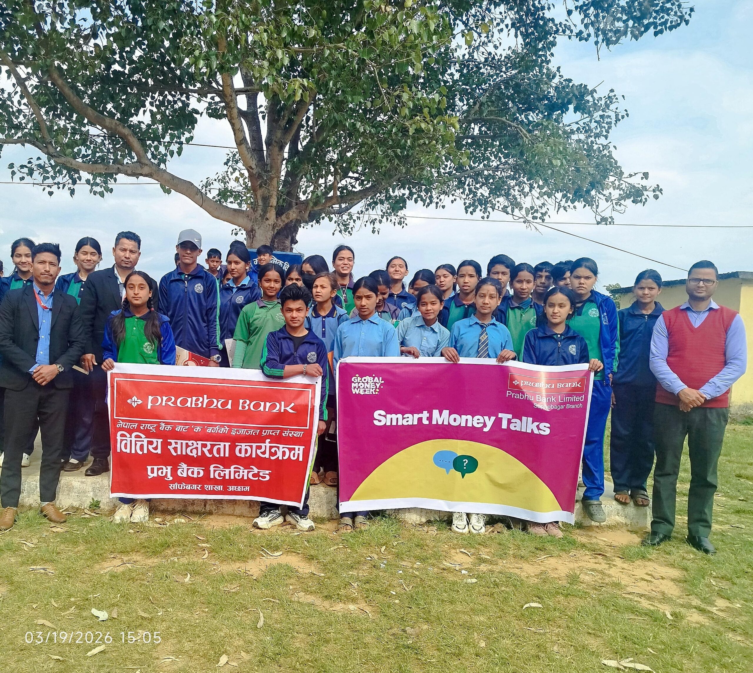 प्रभु बैंकद्वारा ‘ग्लोबल मनी विक’ कार्यक्रम सम्पन्न