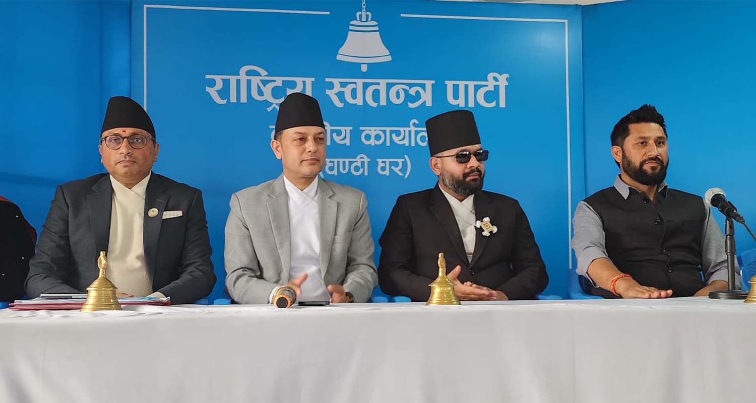 रास्वपाको केन्द्रीय समिति बैठक जारी