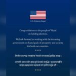 अमेरिकी दूतावासद्वारा नेपाली जनतालाई बधाई