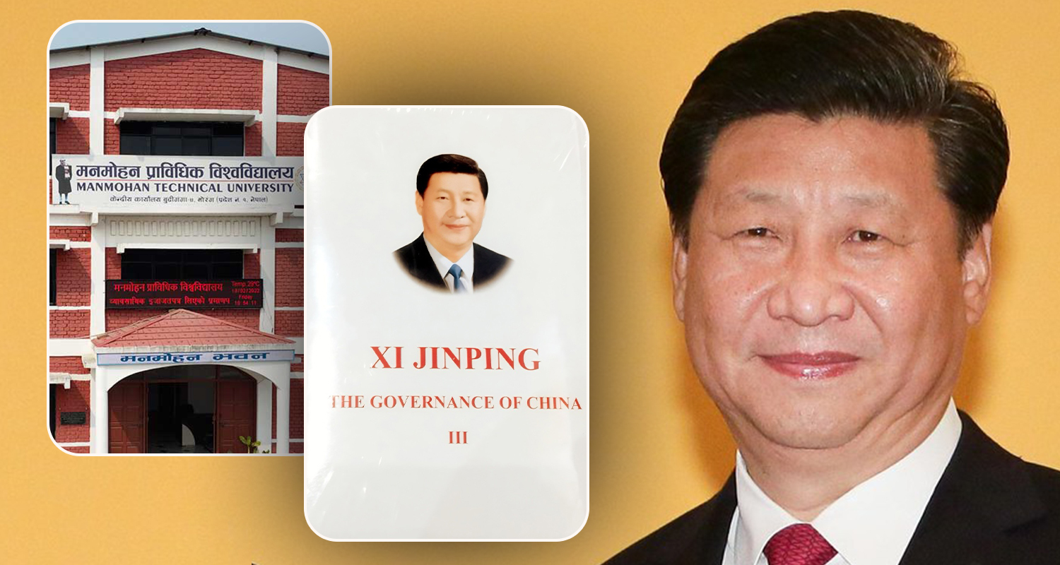 चिनियाँ राष्ट्रपति सी जिनपिङको पुस्तक कसले किन जलायो ?