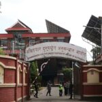 निजी क्षेत्रका व्यवसायीमाथि अख्तियारले छानबिन गर्ने