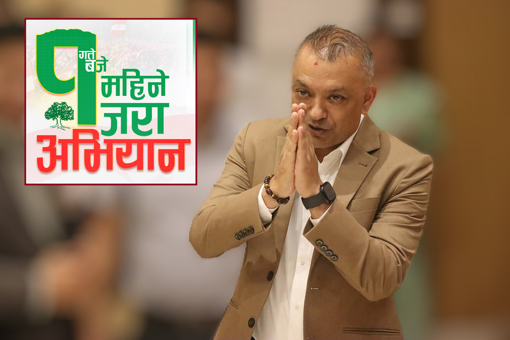 काँग्रेसको क्रियाशील सदस्यता अध्यावधिक गर्ने ‘एक महिने जरा अभियान’ आजदेखि शुभारम्भ