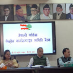 जनजीवनमा असर पारेको भन्दै पेट्रोलियम पदार्थको मूल्य घटाउन कांग्रेसको माग