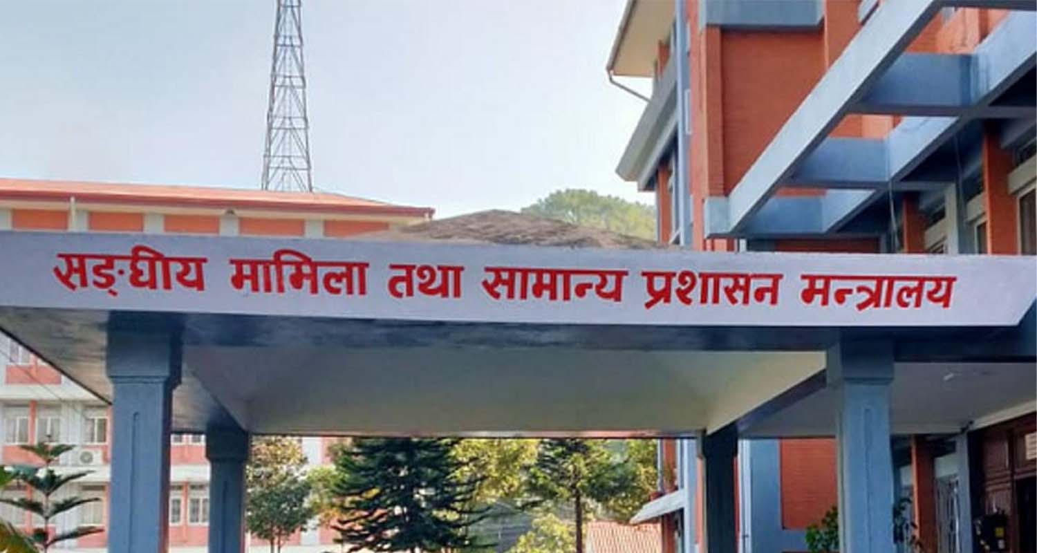 ५४ उपसचिवसहित ६८ कर्मचारीको सरुवा (सूचीसहित)