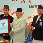 नेपाल चेम्बर अफ कमर्सले गणेश बहादुर श्रेष्ठलाई प्रदान गर्‍यो ‘ईश्वरलाल लाइफटाइम अचिभमेन्ट अवार्ड’