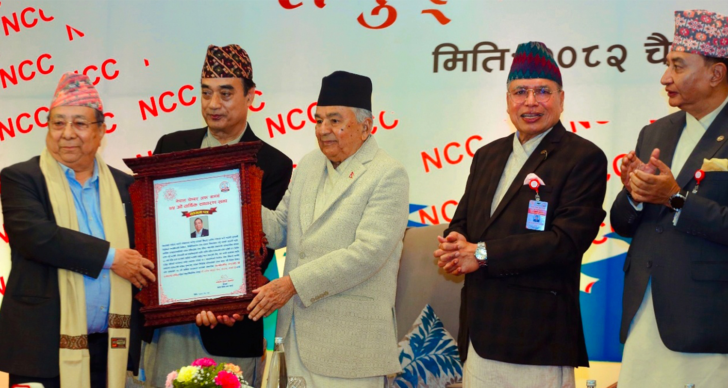 नेपाल चेम्बर अफ कमर्सले गणेश बहादुर श्रेष्ठलाई प्रदान गर्‍यो ‘ईश्वरलाल लाइफटाइम अचिभमेन्ट अवार्ड’