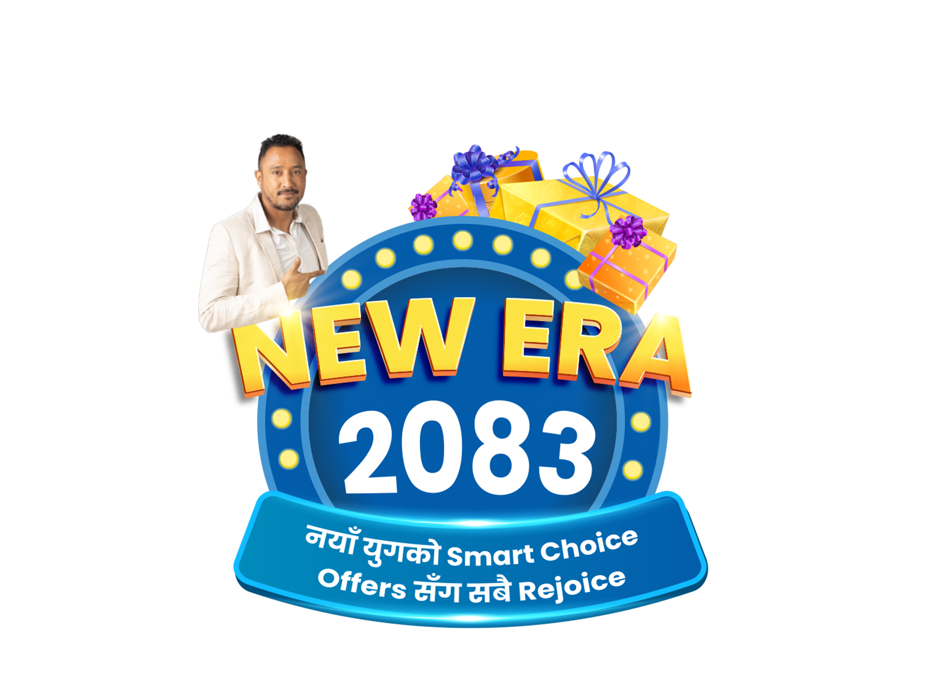 नयाँ वर्षमा हायर ब्राण्डको अफर: फ्री गिफ्टदेखि बम्पर उपहार सम्म