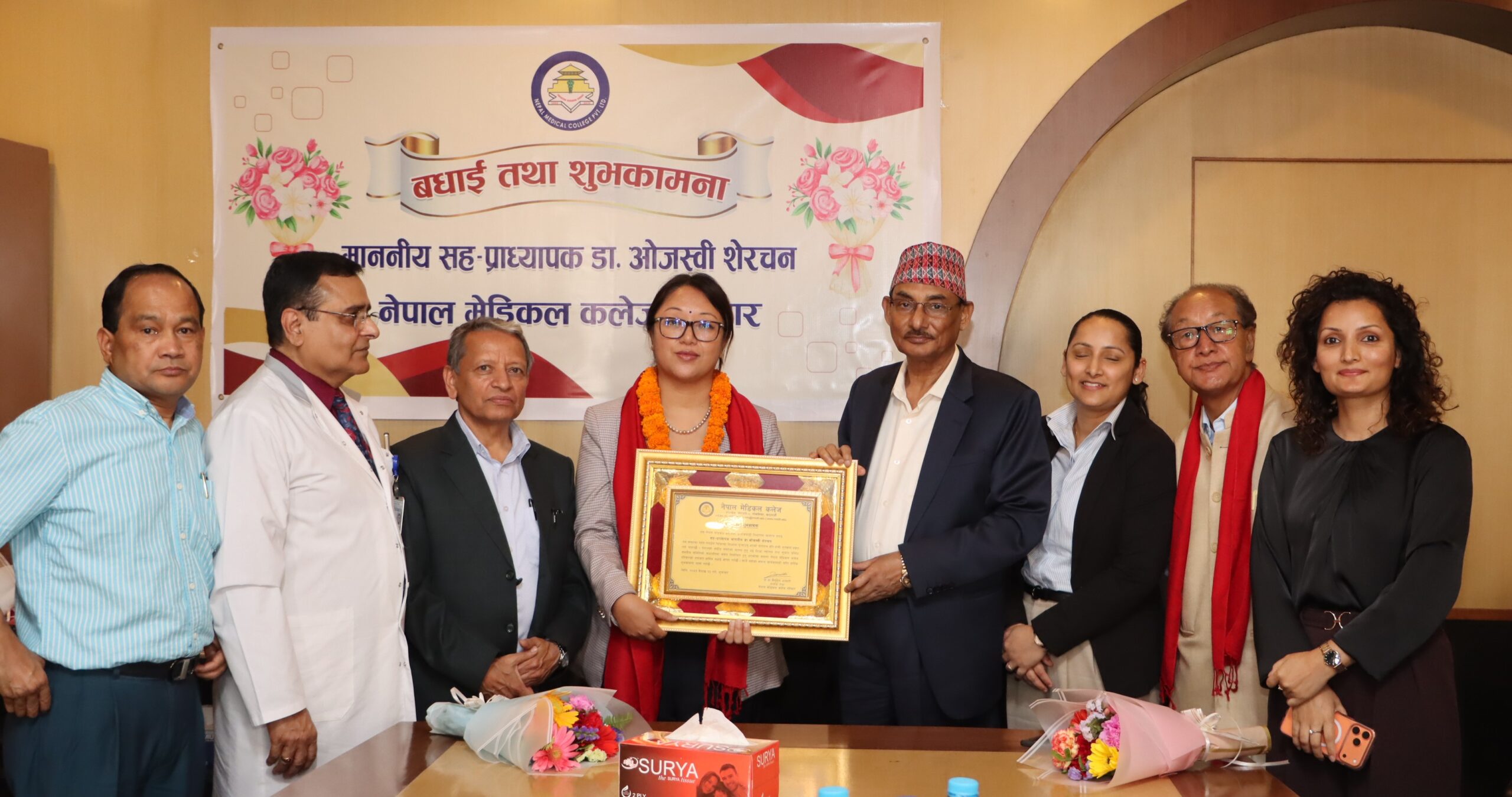 संसदको शिक्षा तथा स्वास्थ्य समिति सभापति डा. शेरचनलाई सम्मान