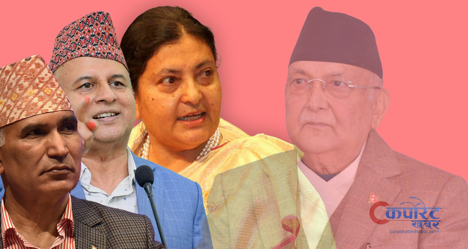 विष्णु–शङ्कर नै केपी ओलीको विकल्प खोज्न थालेपछि विद्या भण्डारीको सक्रियता बढ्यो