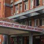 समस्याग्रस्त सहकारीका ऋणलाई १५ दिन भित्र ऋण चुक्ता गर्न सूचना जारी