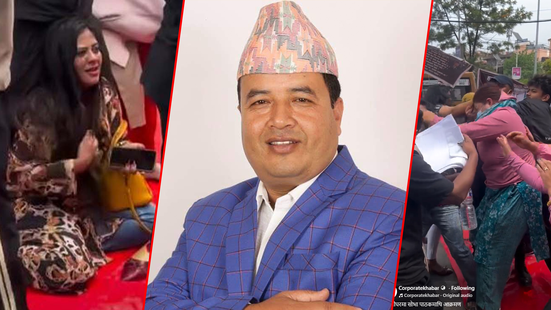 माइतीघरबाट श्रीमती पक्राउ परेपछि महेश बस्नेत आक्रोशित, चेतावनीको भाषामा के भने ?