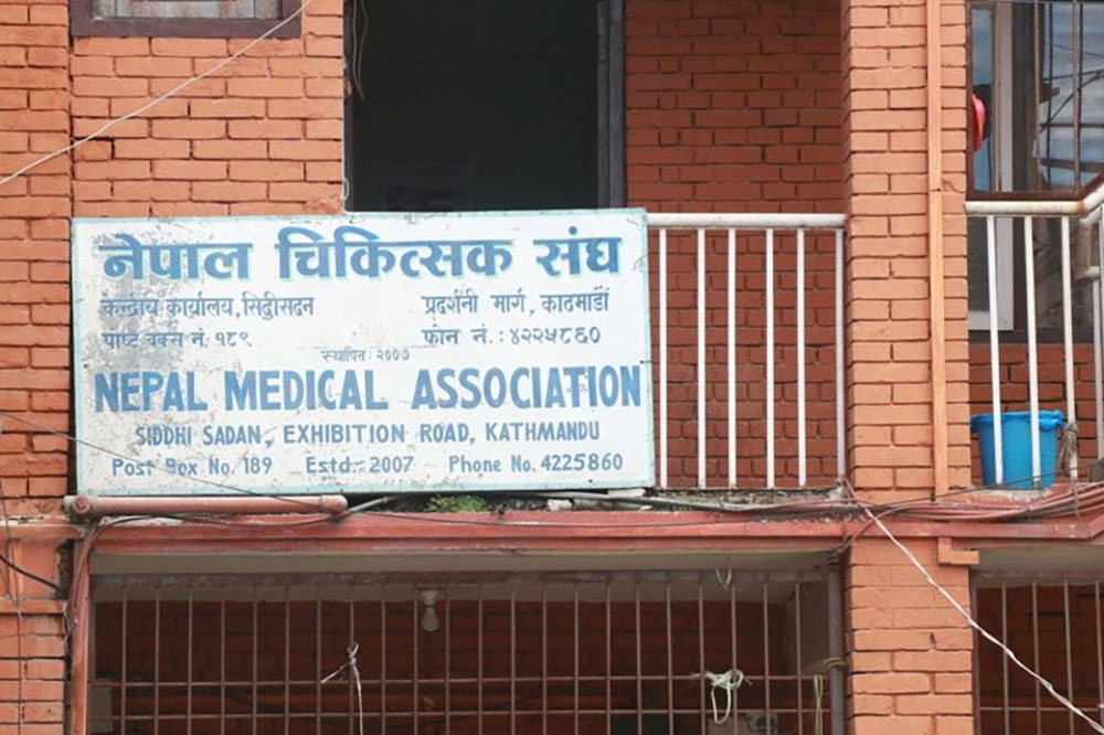 जनशक्ति नथपे आइतबार ओपिडी सेवा संचालन गर्न सकिदैन- चिकित्सक संघ