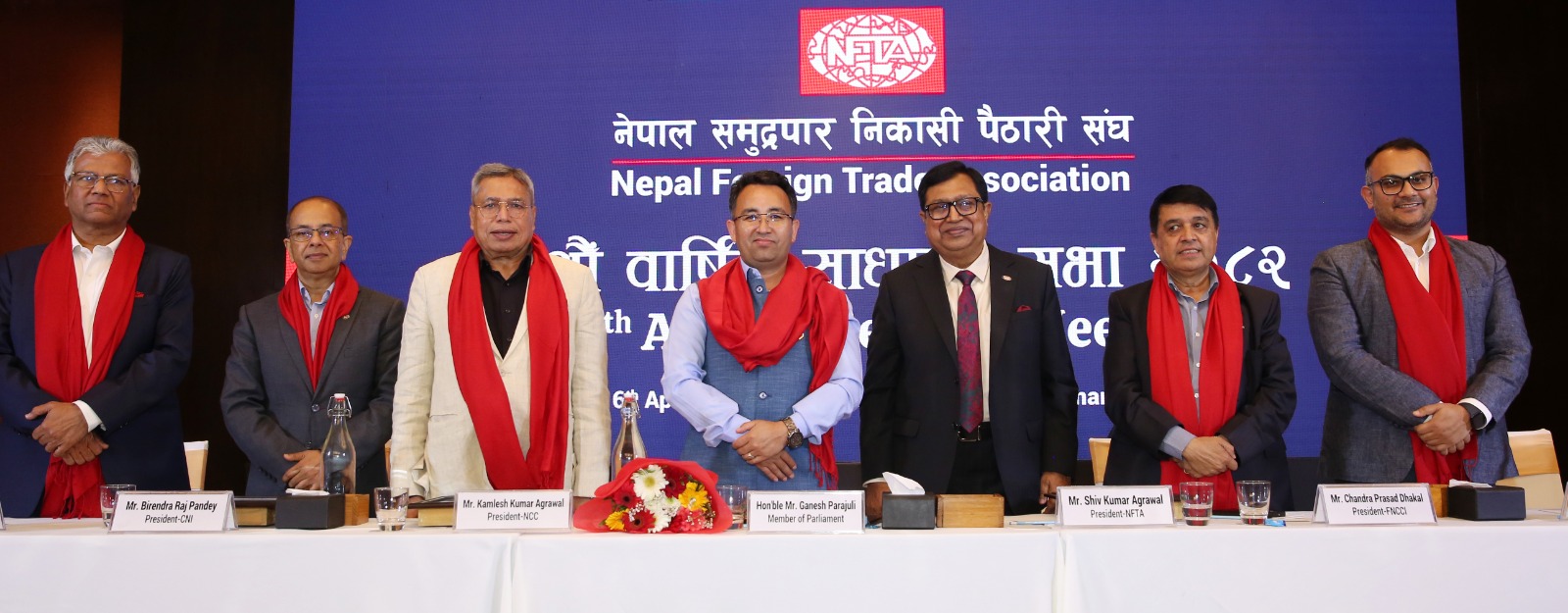 निकासी पैठारी संघको ४५औं वार्षिक साधारणसभा, कसले के भने ?