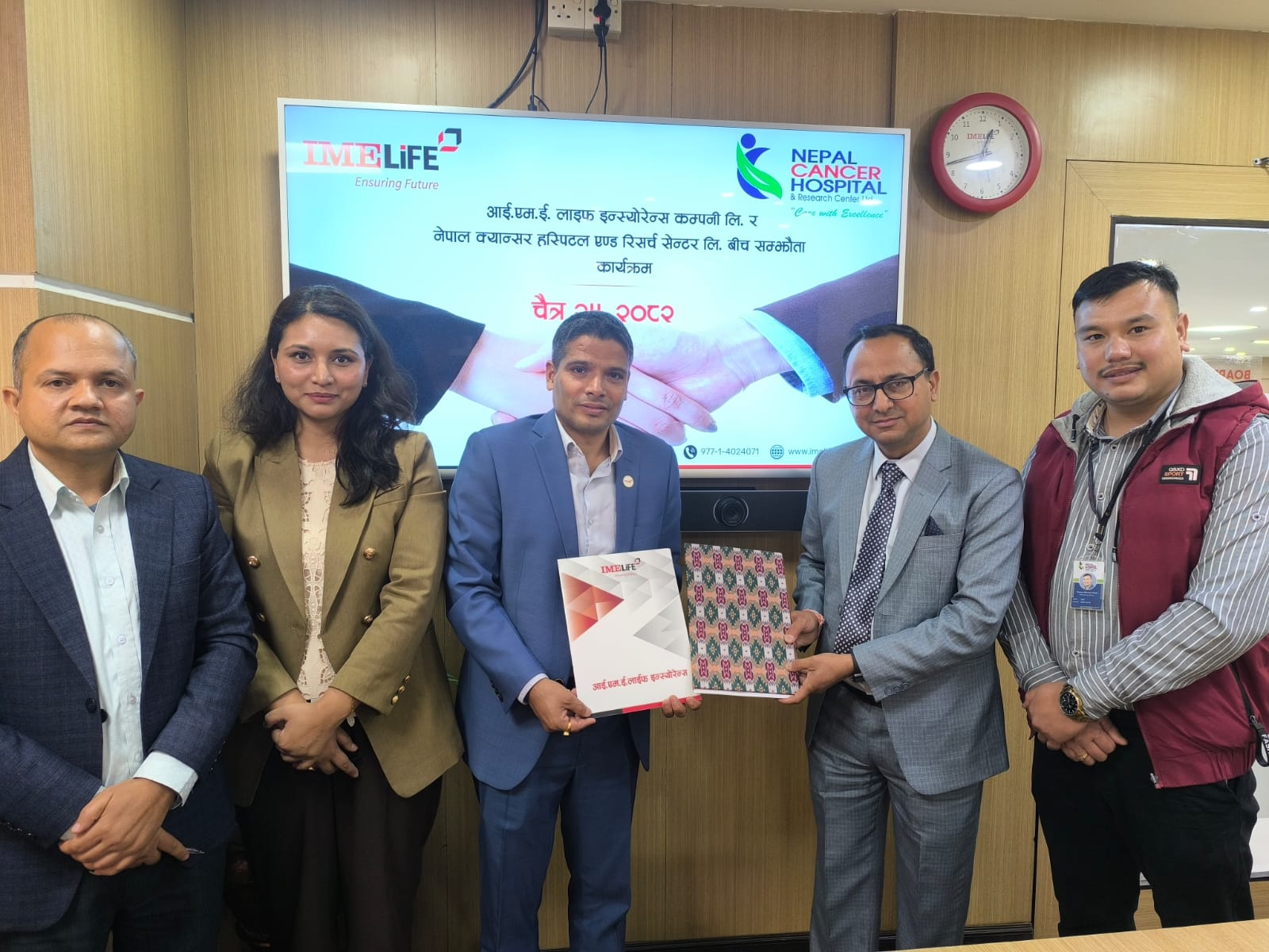 आइएमई लाइफका बीमितलाई नेपाल क्यान्सर अस्पतालमा १० प्रतिशत छुट