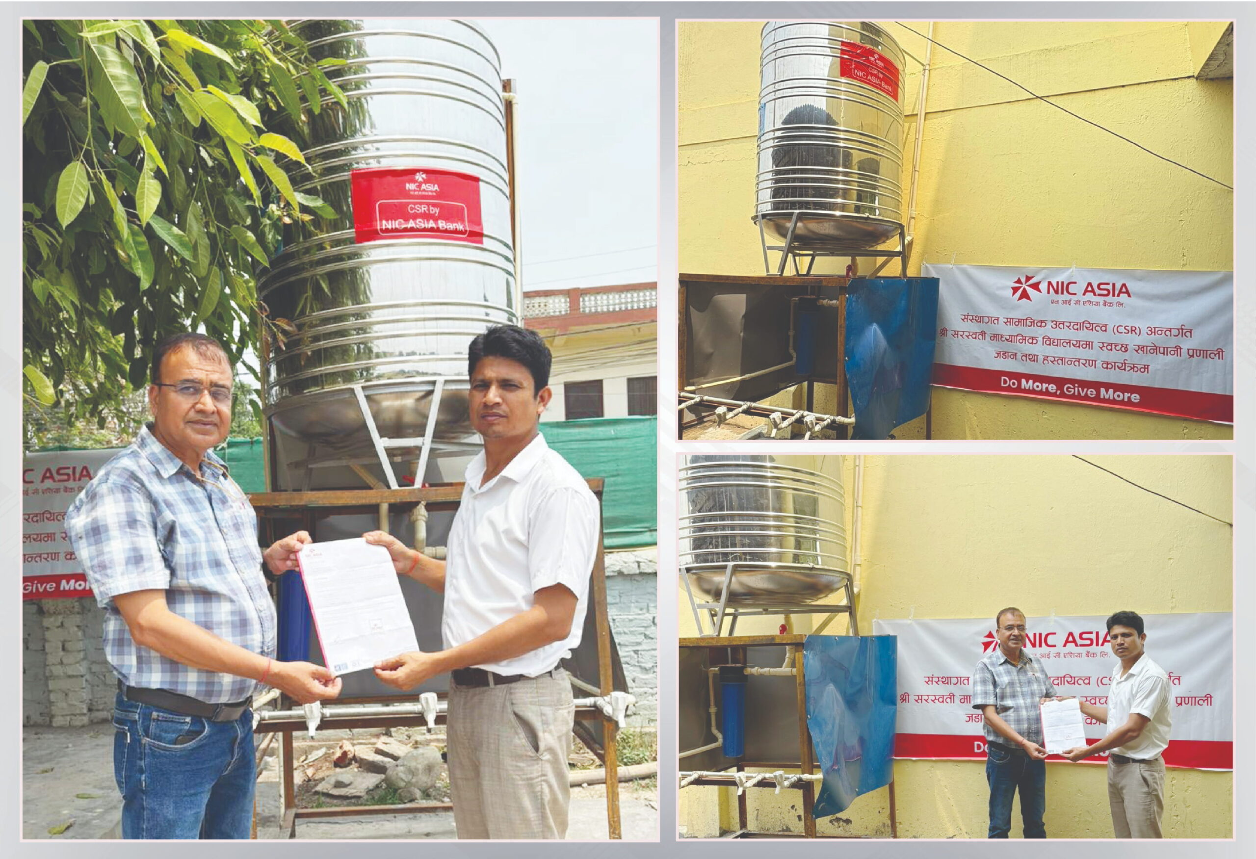 एनआईसी एशिया बैंकद्वारा विद्यालयमा खानेपानी ट्यांकी र पम्प प्रदान