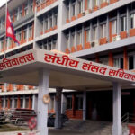 संघीय संसद सचिवालयले बोलाएको सर्वदलीय बैठक आज बस्दै