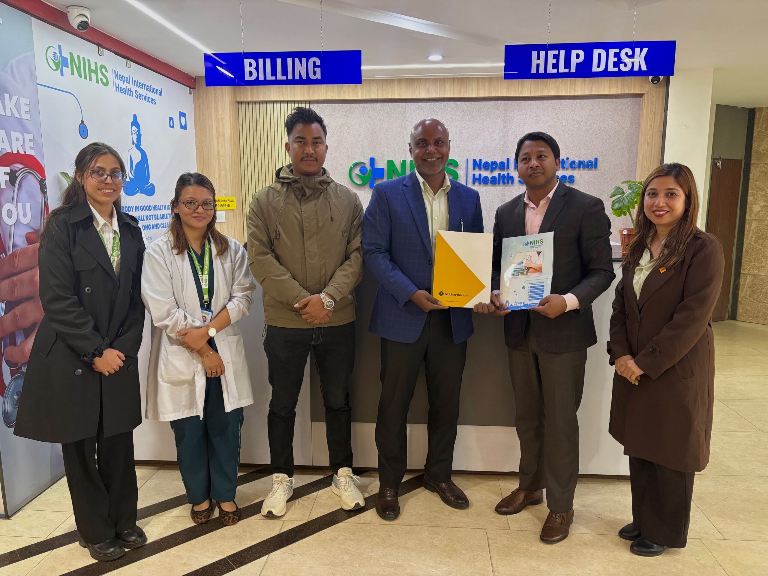 सिद्धार्थ बैंकका ग्राहकलाई नेपाल ईन्टरनेस्नल हेल्थ सर्भिसेजमा ५० प्रतिशत सम्मको छुट