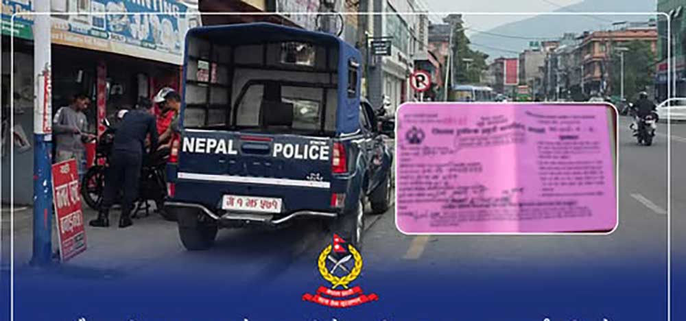 प्रहरीकै सवारी साधन फुटपाथमा पार्क गरिएपछि…