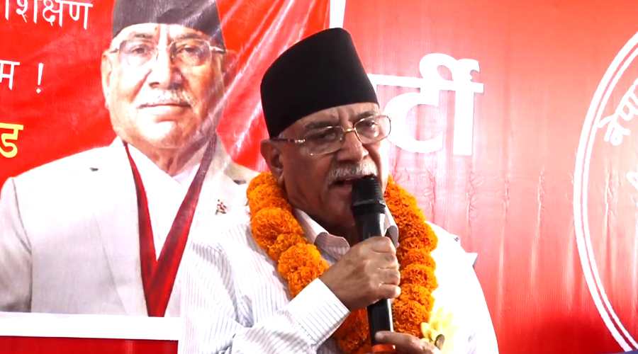 सरकारलाई प्रचण्डको चेतावनी : संविधानमाथि छेडखानी भए प्रतिवाद हुन्छ