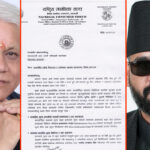 अनावश्यक कर घटाएर इन्धनको मूल्य वृद्धि रोक्नुपर्छ : राष्ट्रिय उपभोक्ता मञ्च