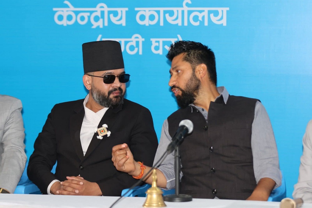 रास्वपा संसदीय दलको बैठक बस्दै