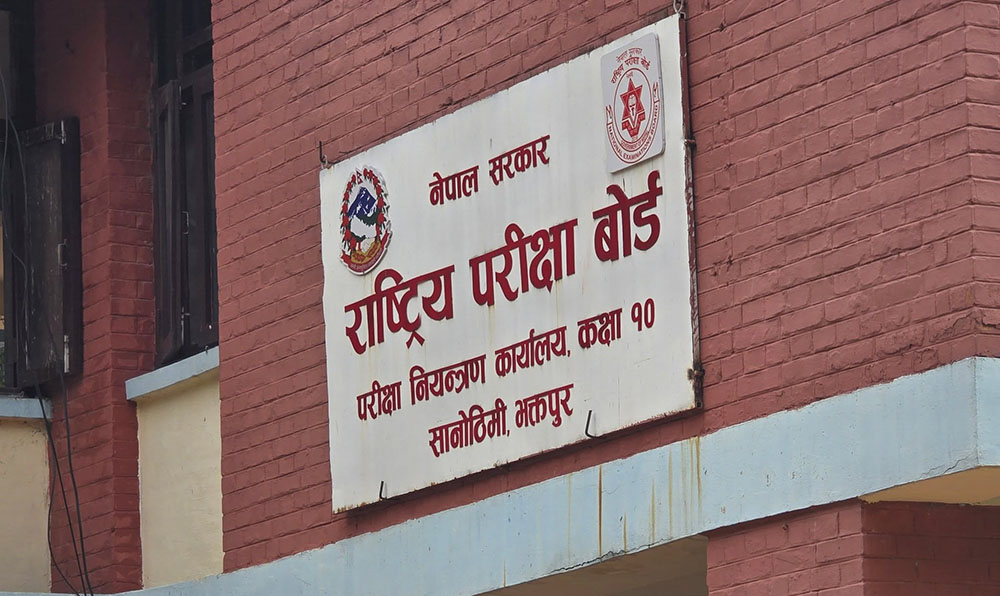 यस बर्षको एसइइ परीक्षा आजदेखि, परीक्षा केन्द्रमै उत्तरपुस्तिका परीक्षण