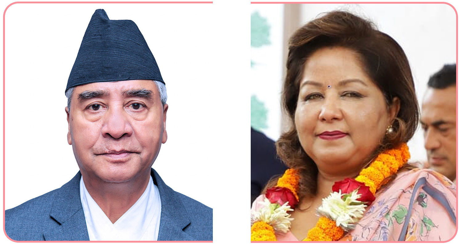 पूर्वप्रधानमन्त्री देउवा दम्पतीविरुद्ध पक्राउ पुर्जी जारी