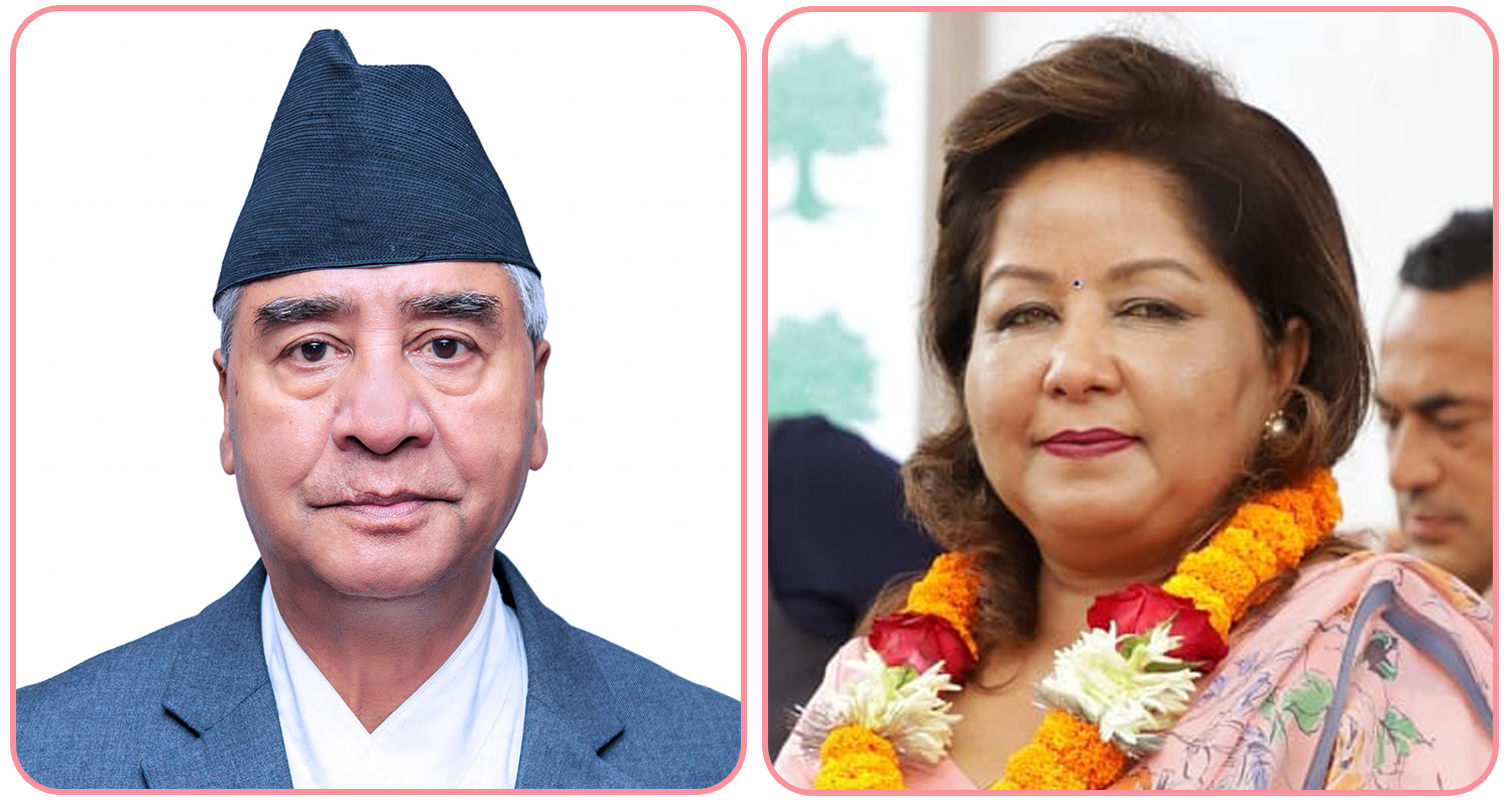 पक्राउ पुर्जी जारी भएपछि स्वास्थ्य उपचारमा रहेका देउवाले के भने ?