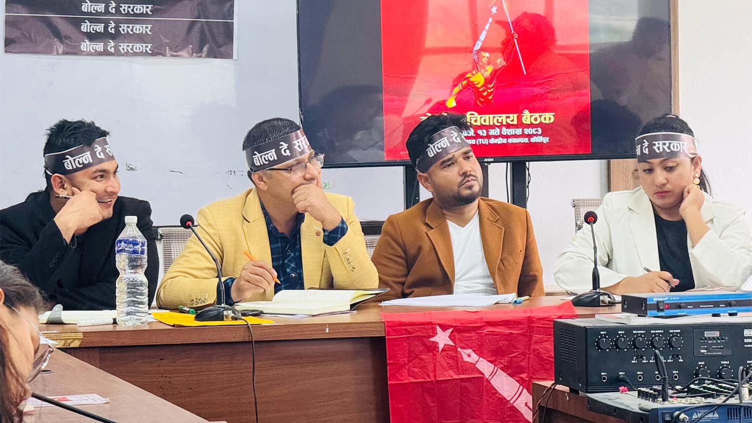 विद्यार्थी संगठन निधेष गर्ने सरकारको तयारीलाई अनेरास्ववियुले गर्‍यो खारेज (पूर्णपाठ)